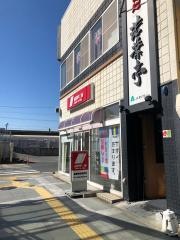 若葉亭