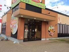 久太郎橿原葛本店