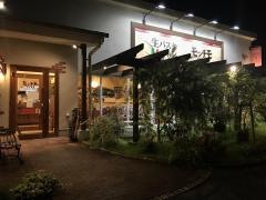 モッチモパスタ　山口湯田店