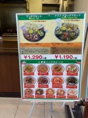 ＳＵＬＴＡＮ佐沼店