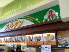 ＳＵＬＴＡＮ佐沼店