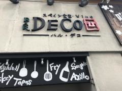 ＤＥＣＯ