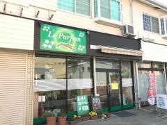 カフェルパルファ