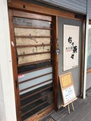 カフェ屋ちゃ茶々