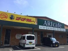 メディアカフェアリオン