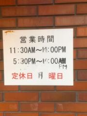 辰己飯店