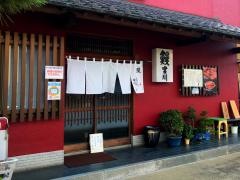 宮川