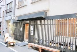 もつ鍋一慶八丁堀本店