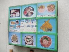 栃乃木