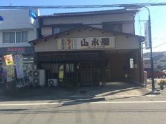 山小屋