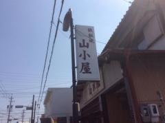 山小屋