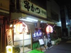 千寿