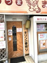 まねき串