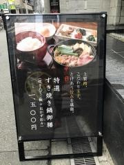 雅しゅとうとう