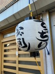 はしもと