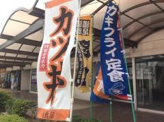 福ちゃん食堂