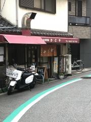 かどや