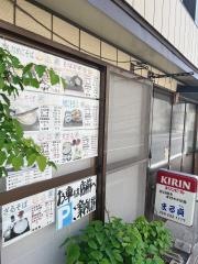 まる貞柳町店