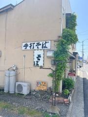まる貞柳町店