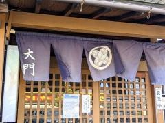 大門