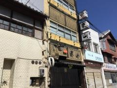 東山割烹