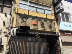 東山割烹