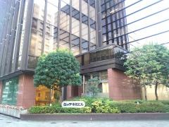 株式会社ロッテホールディングス