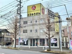 こうゆうかん　吉川校