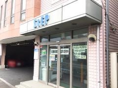 ステップ　高座渋谷スクール