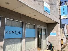 公文式龍助町教室