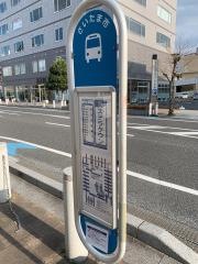 「ステラタウン」バス停留所