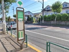 「長岡」バス停留所