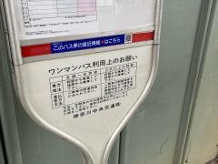 「前里町」バス停留所