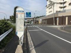 「横浜ゴルフ場下」バス停留所