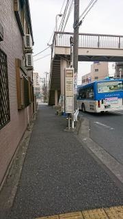 「幸警察署前」バス停留所