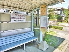 「若葉台住宅」バス停留所