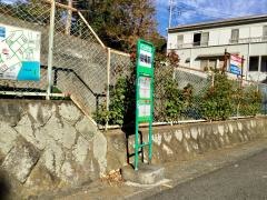 「役場前(真鶴町)」バス停留所