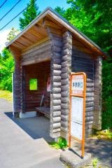 「茅原野口」バス停留所