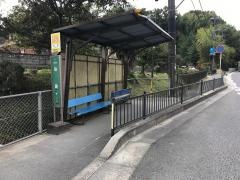 「ね田」バス停留所