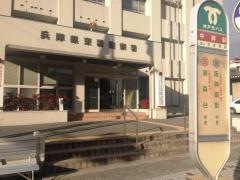 「中御影(御影中学校前)」バス停留所