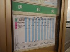 「西の庄」バス停留所