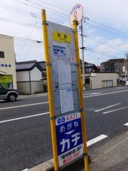 「安岡」バス停留所
