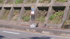 「緑ケ丘団地入口」バス停留所