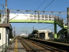 茨目駅