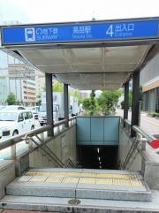 高岳駅