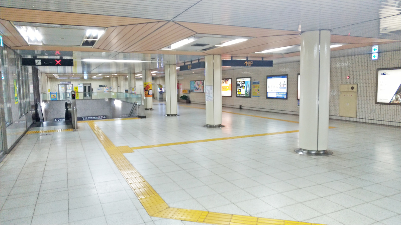 高岳 駅