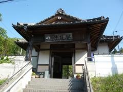 神目駅