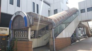 片野駅