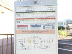 「鈴鹿市役所」バス停留所
