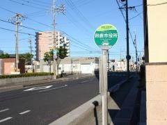 「鈴鹿市役所」バス停留所